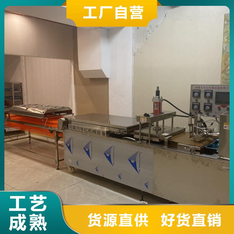 【全自动烙馍机筋饼机原料层层筛选】