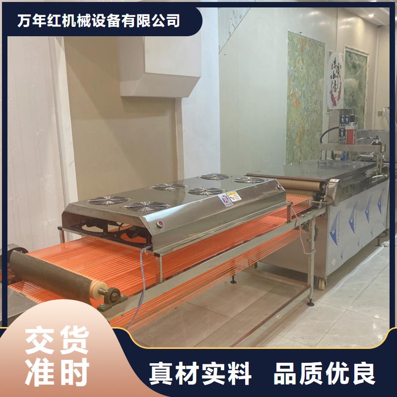 全自动烙馍机全自动烤鸭饼机厂家好货直供