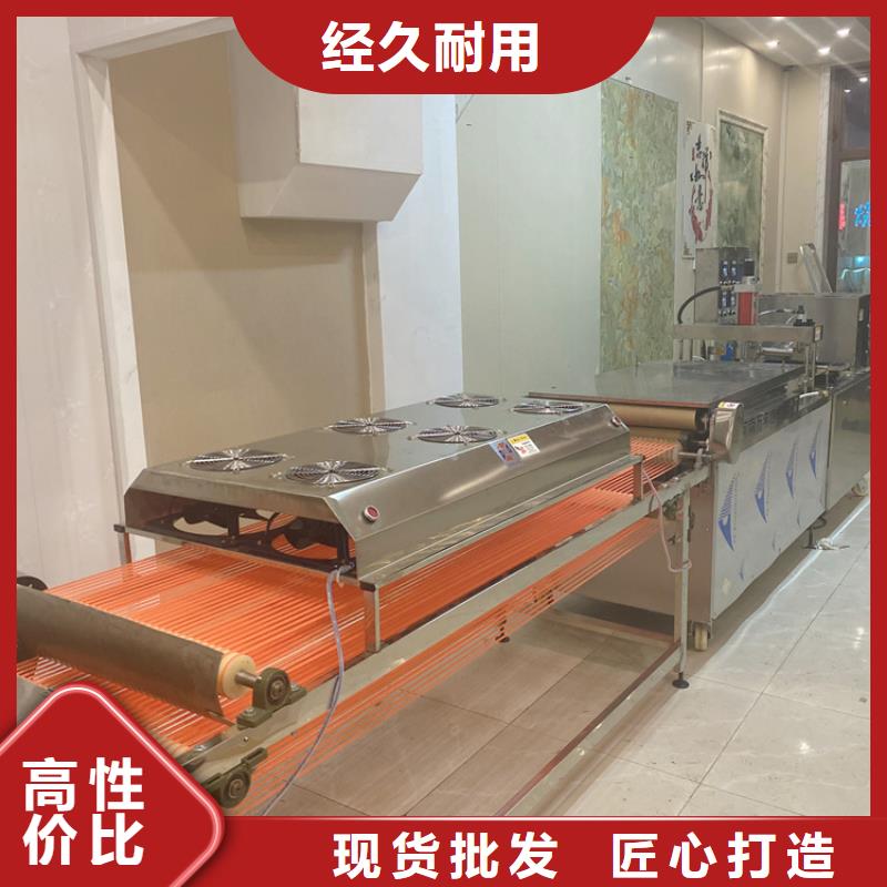 筋饼机做烙馍一体化操作