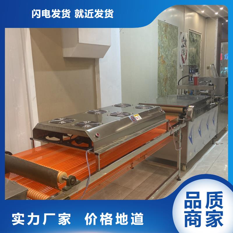 全自动烙馍机全自动单饼机厂家有口皆碑