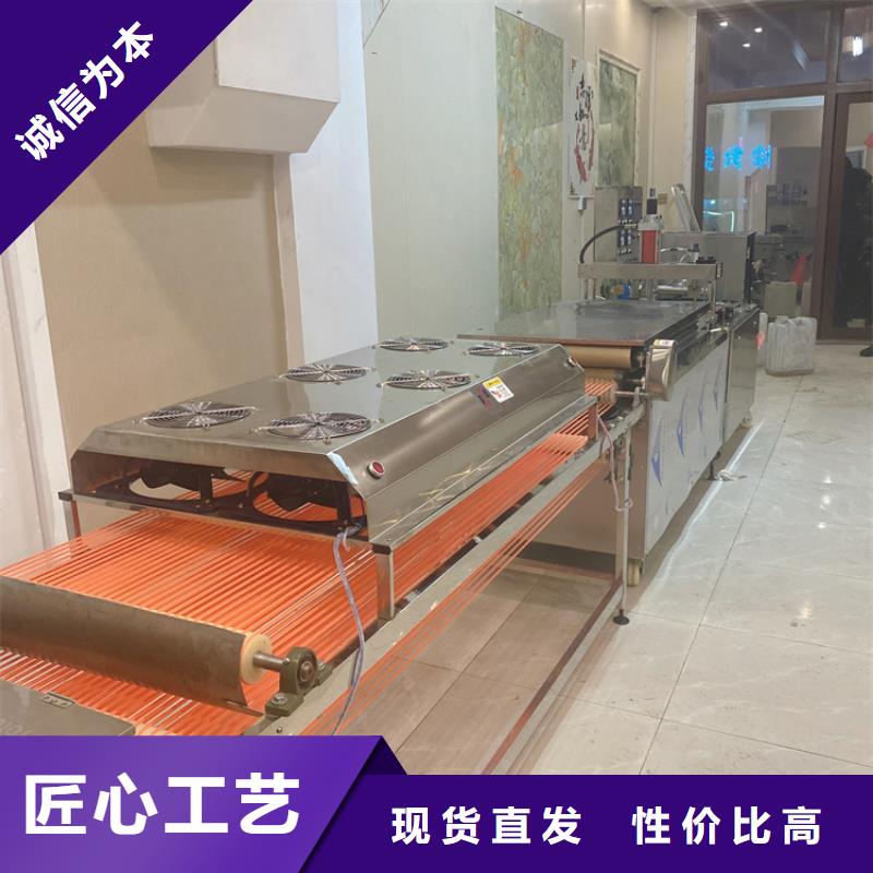 全自动烙馍机【智能烙馍机】常年出售