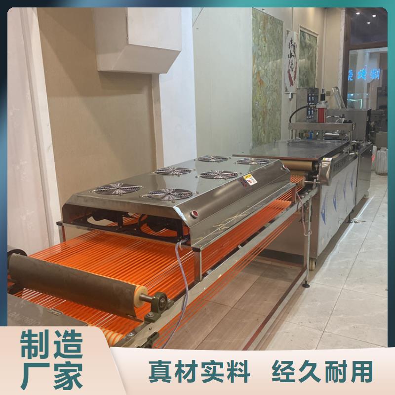 全自动烙馍机 杂粮饼机满足多种行业需求