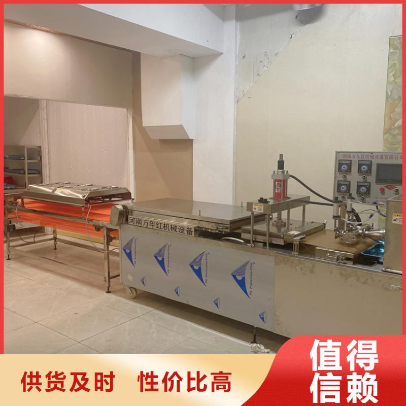 【全自动烙馍机】筋饼机用品质赢得客户信赖