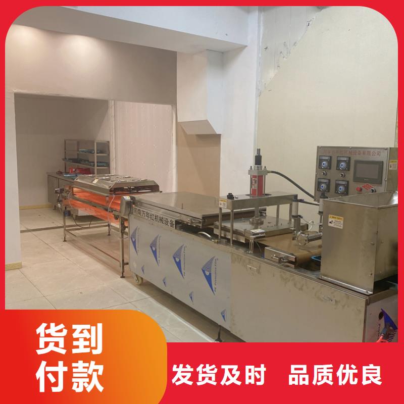 全自动烙馍机全自动烤鸭饼机价格货品齐全