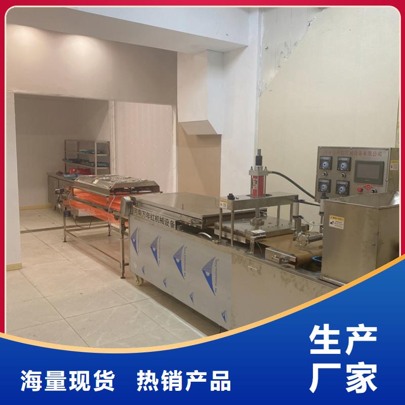 家用烙馍机生产更加流畅