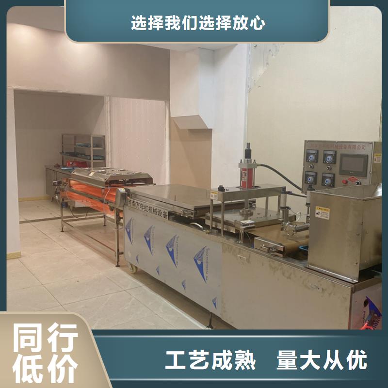  全自动烙馍机免费获取报价