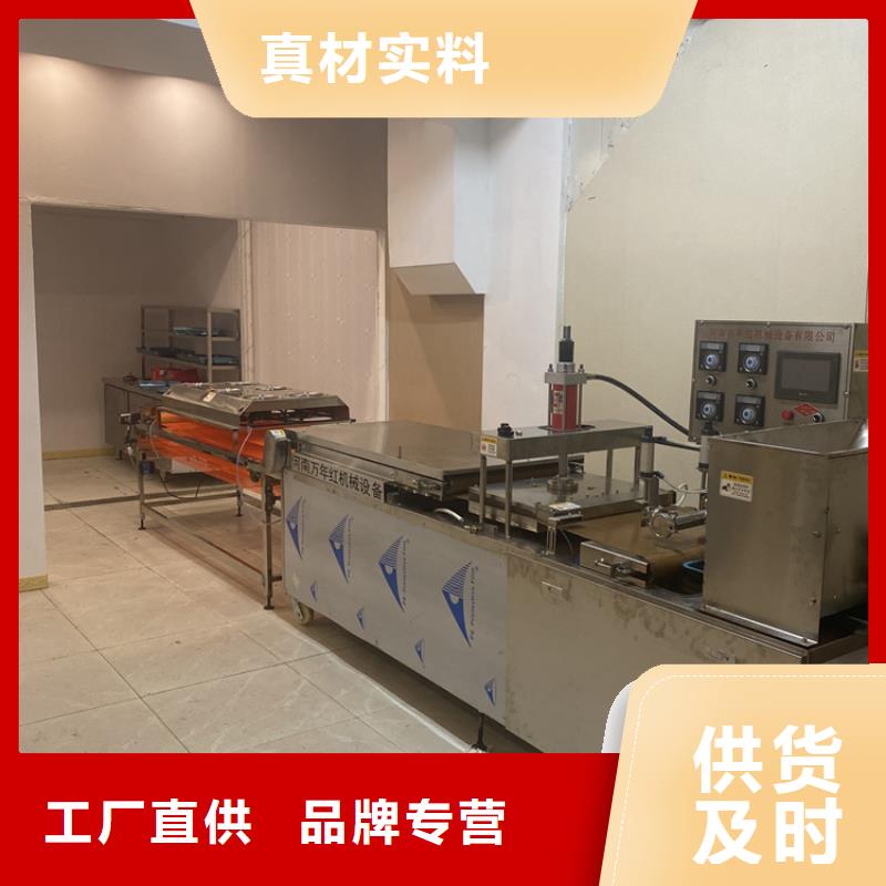 全自动烙馍机【全自动春饼机设备】品质之选