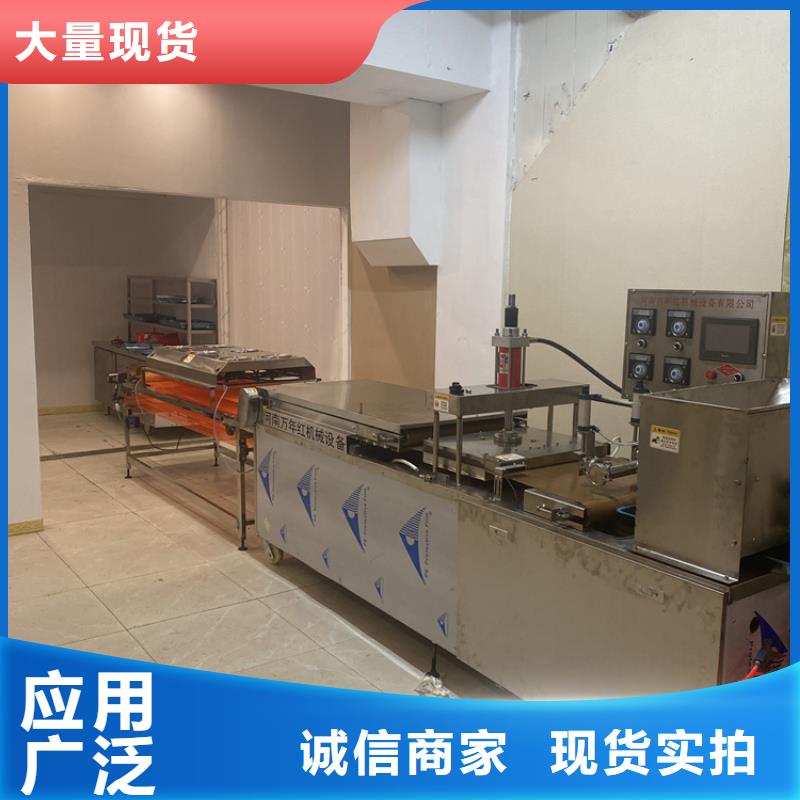 全自动烙馍机多功能烙馍机厂家高品质现货销售