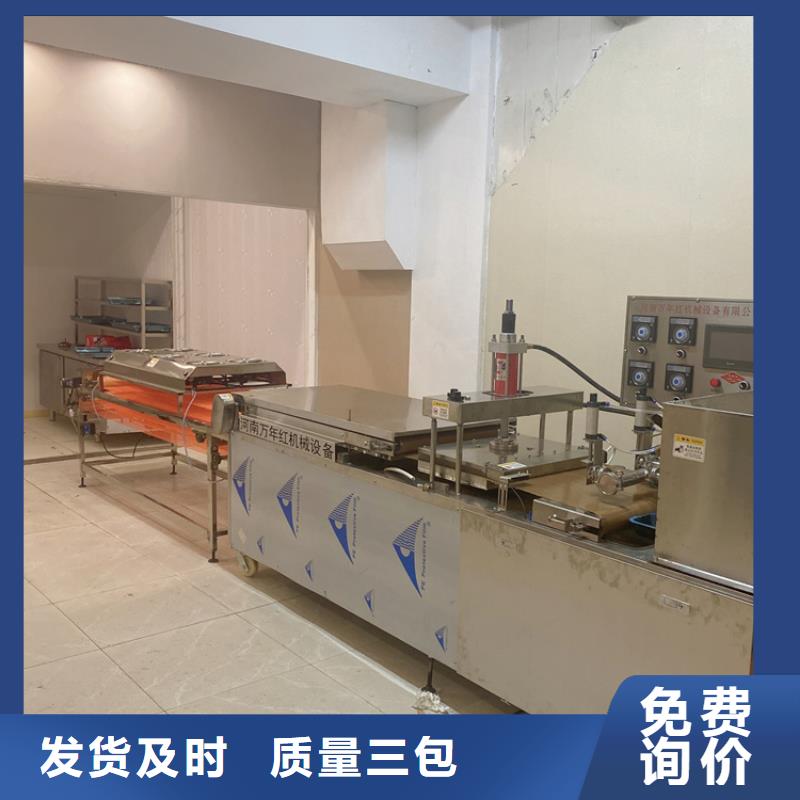 筋饼机做烙馍一体化操作