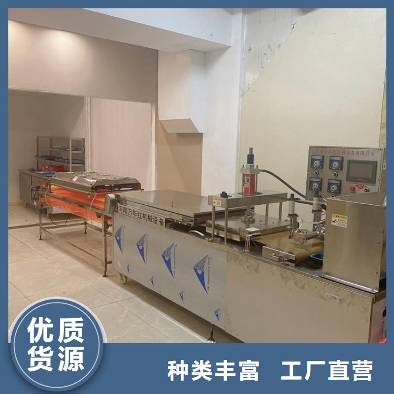 全自动烙馍机新款烙馍机支持定制贴心售后