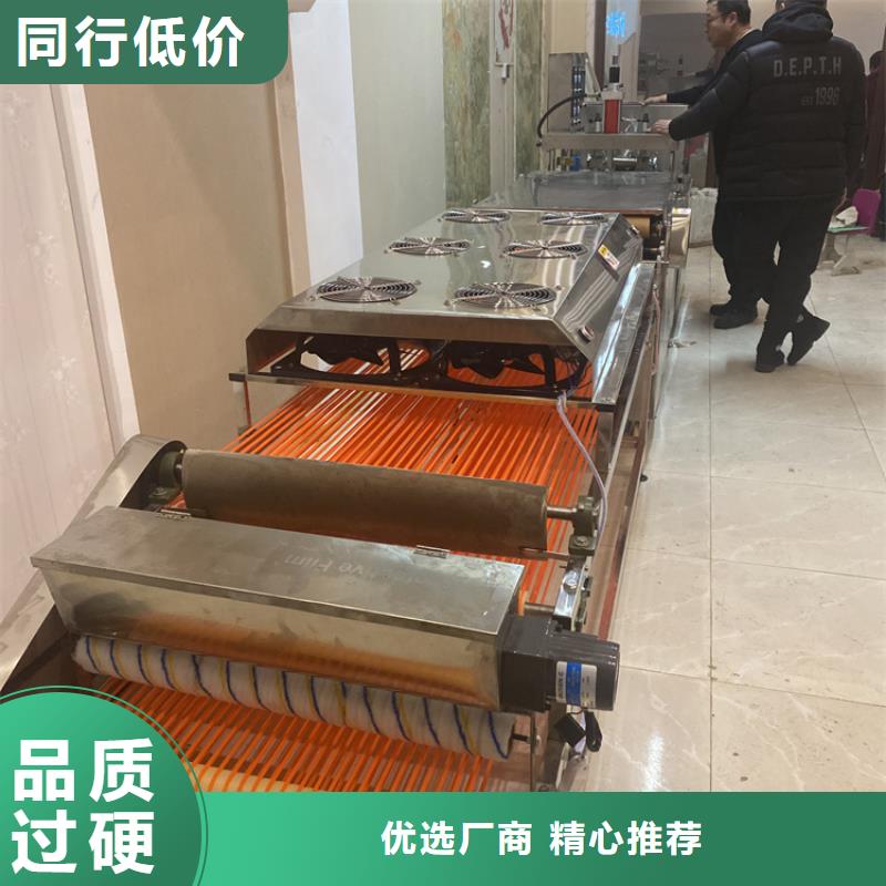 【全自动烙馍机】多功能筋饼机常年供应