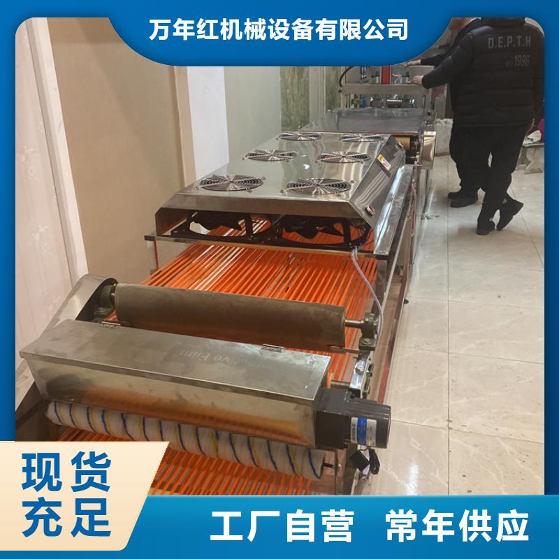筋饼机做烙馍一体化操作
