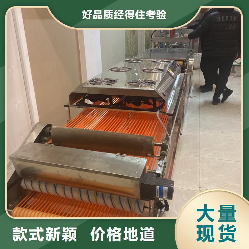 全自动烙馍机新款烙馍机价格品质卓越