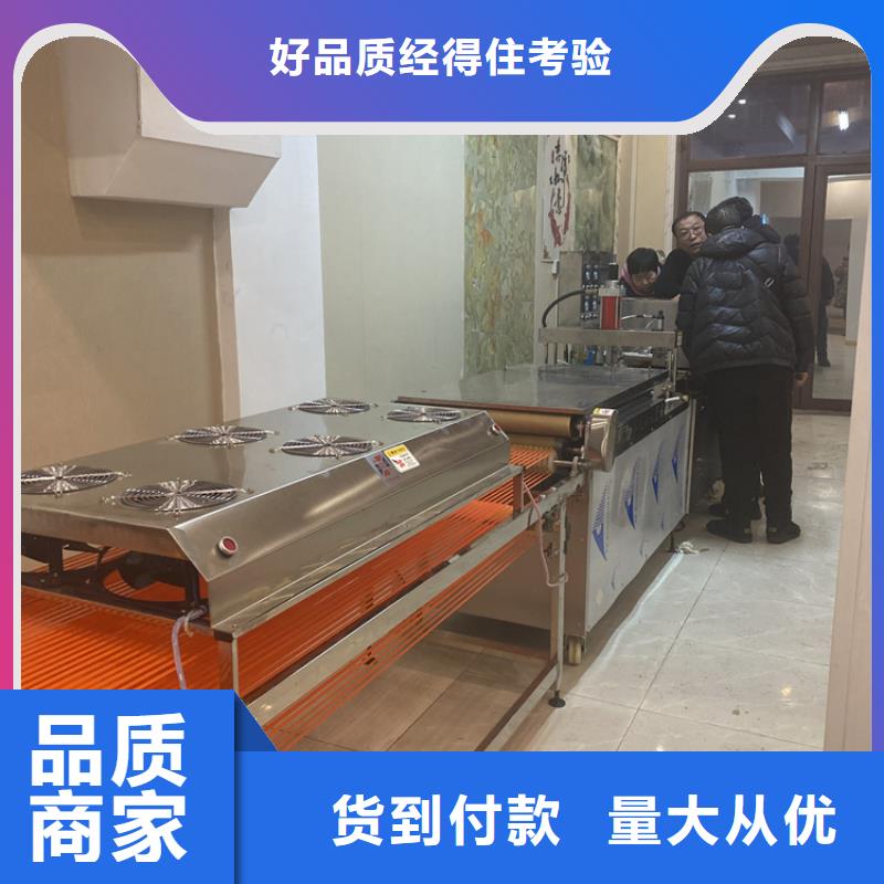 液压春饼机按需定制