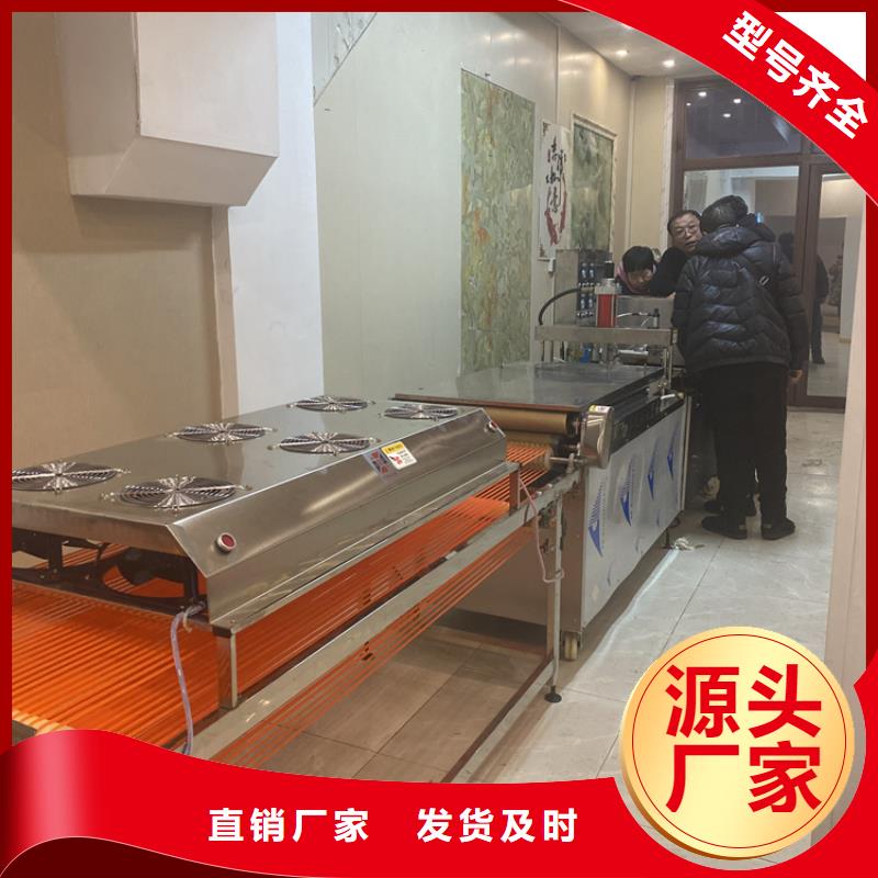全自动烙馍机圆形烙馍机敢与同行比质量