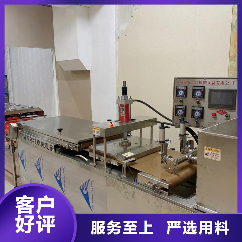 圆形烤鸭饼机厂家电话2025已更新(今日/摘要）