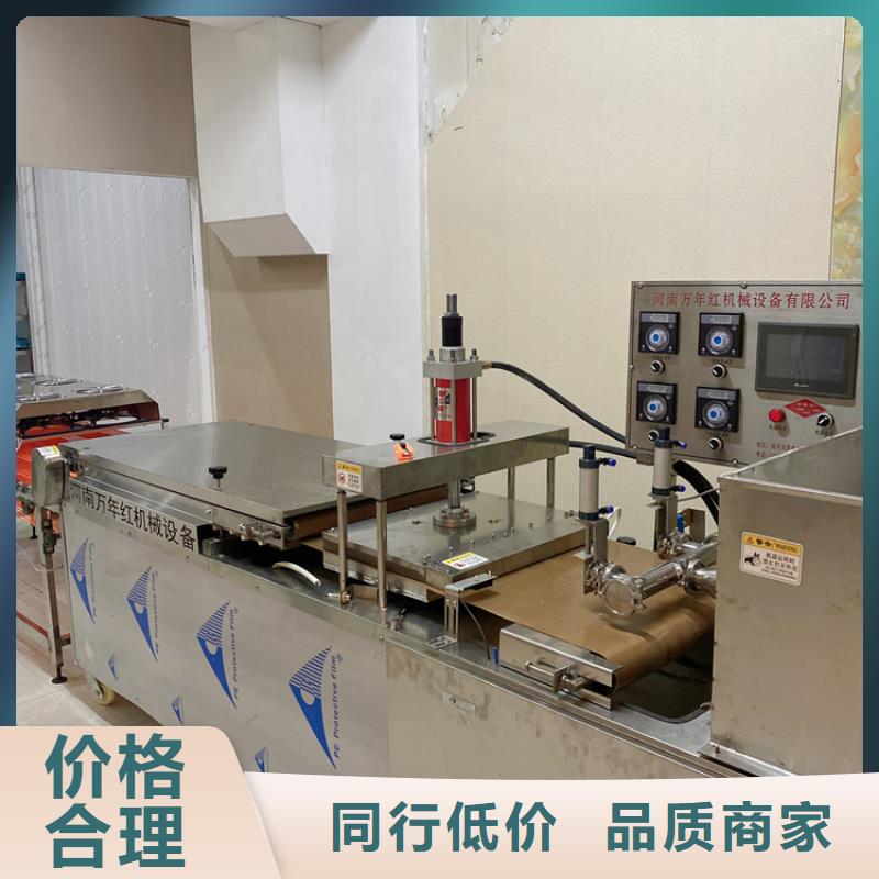 烙馍机5秒前更新