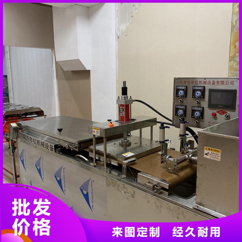 【全自动烙馍机_数控烙饼机定金锁价】