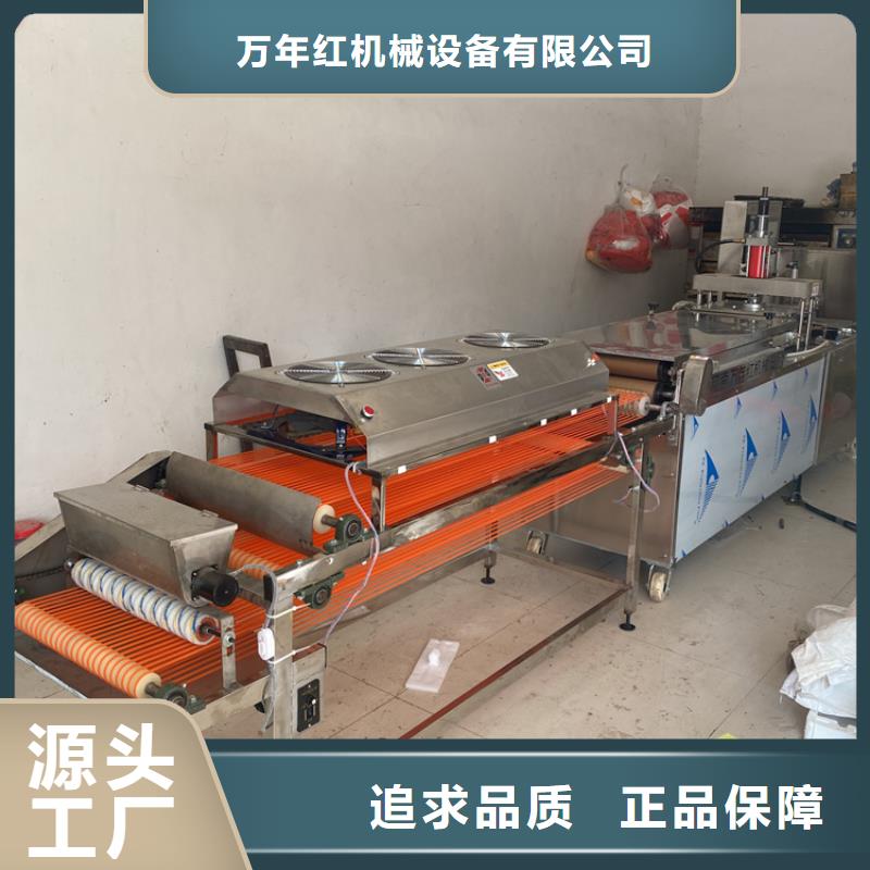 春饼机械生产加工程序