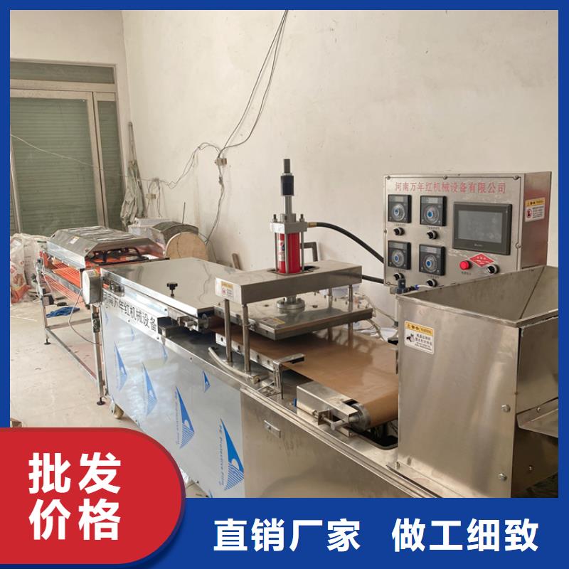 全自动烙馍机 全自动春饼机厂家实力厂家