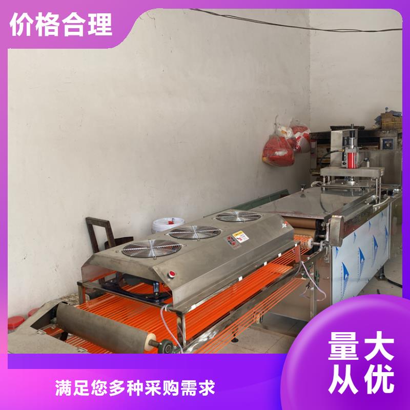 全自动烙馍机数控烙饼机信誉有保证