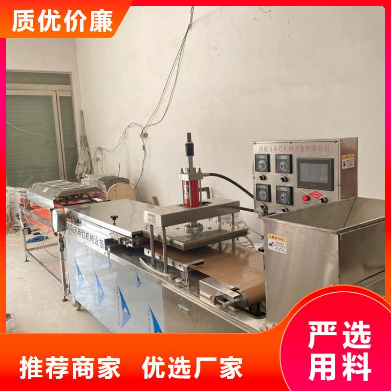 新型烙馍机厂家报价价格(2秒前更新)