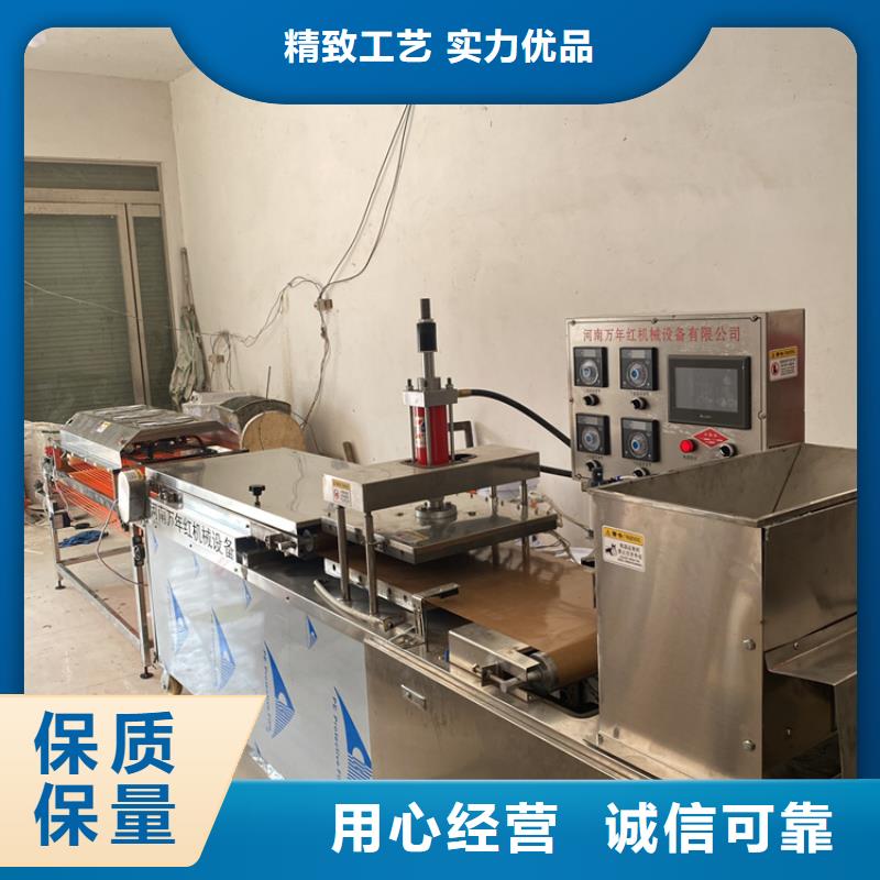 全自动烙馍机杂粮烙馍机您想要的我们都有