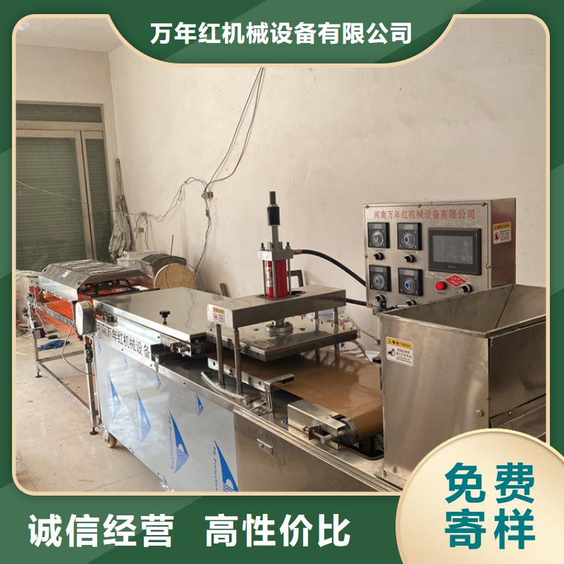全自动烙馍机_圆形春饼机厂家实力大