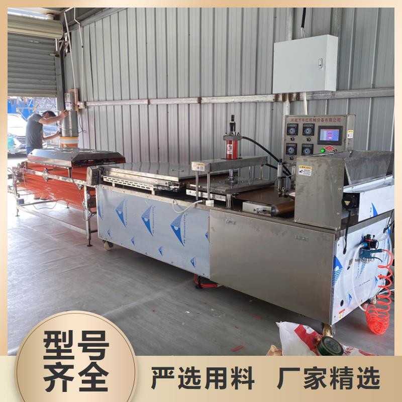 全自动烙馍机圆烙馍机规格齐全