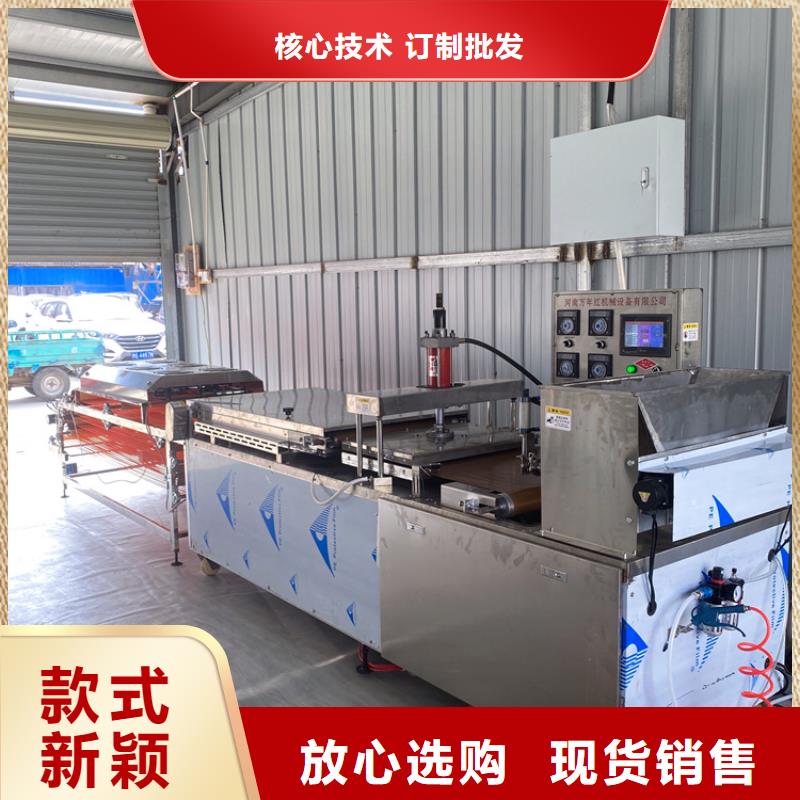 全自动烙馍机全自动烤鸭饼机厂家实力厂家
