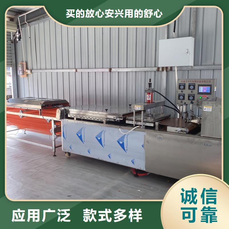 【全自动烙馍机】全自动春饼机设备价格实惠工厂直供