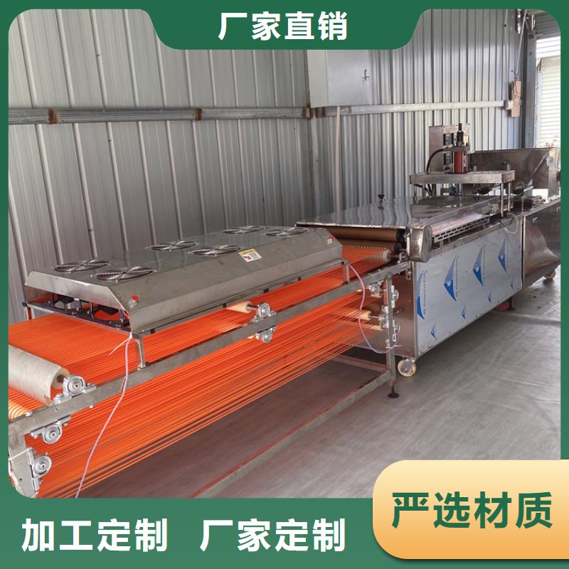 全自动烙馍机 杂粮饼机满足多种行业需求