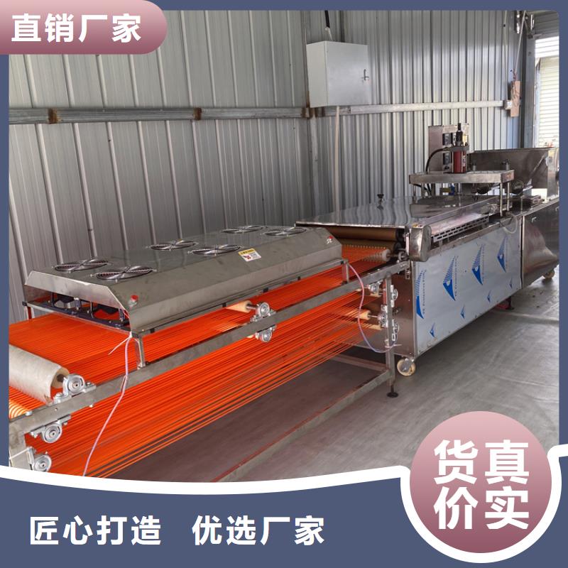 【全自动烙馍机】多功能筋饼机常年供应