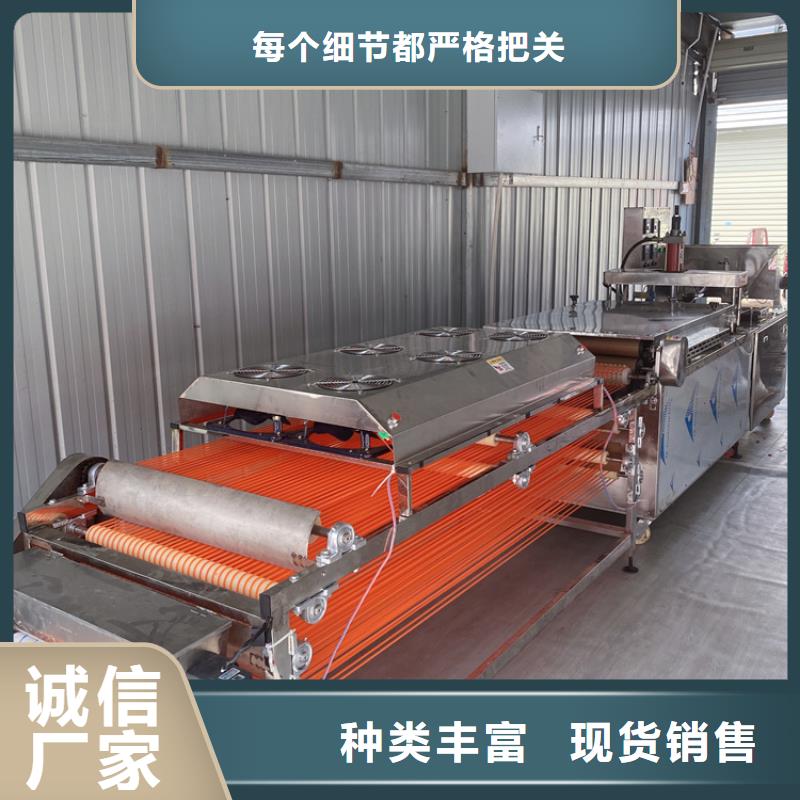 全自动烙馍机筋饼机拒绝差价