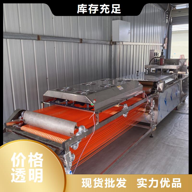 全自动烙馍机,多功能烙馍机器真材实料加工定制