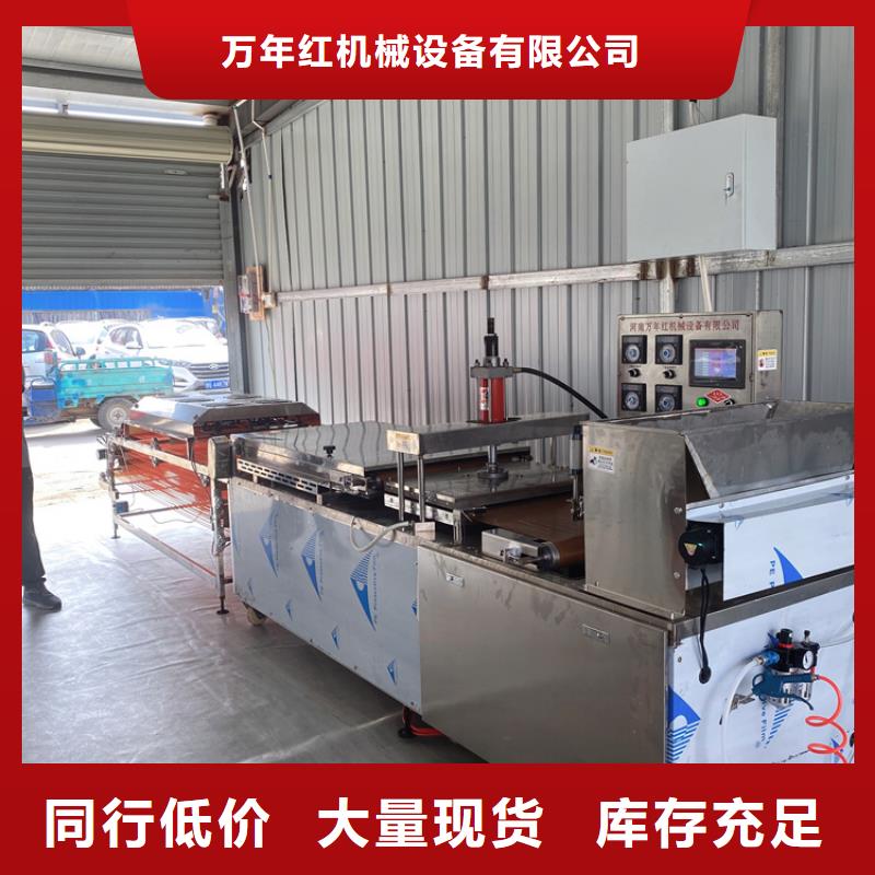 全自动烙馍机多功能烙馍机械定制批发