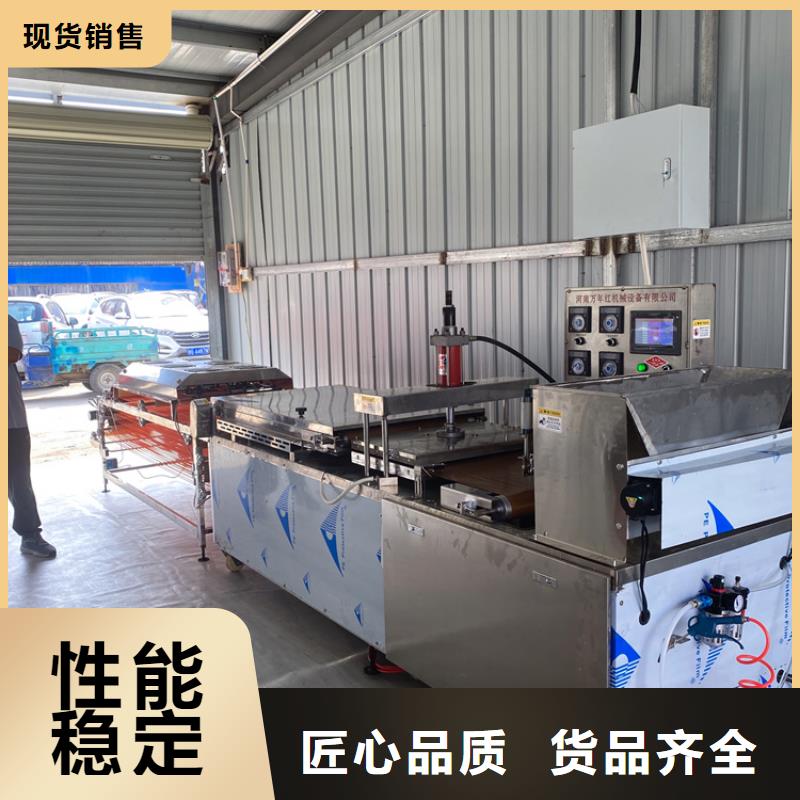 圆形烤鸭饼机厂家电话2025已更新(今日/摘要)