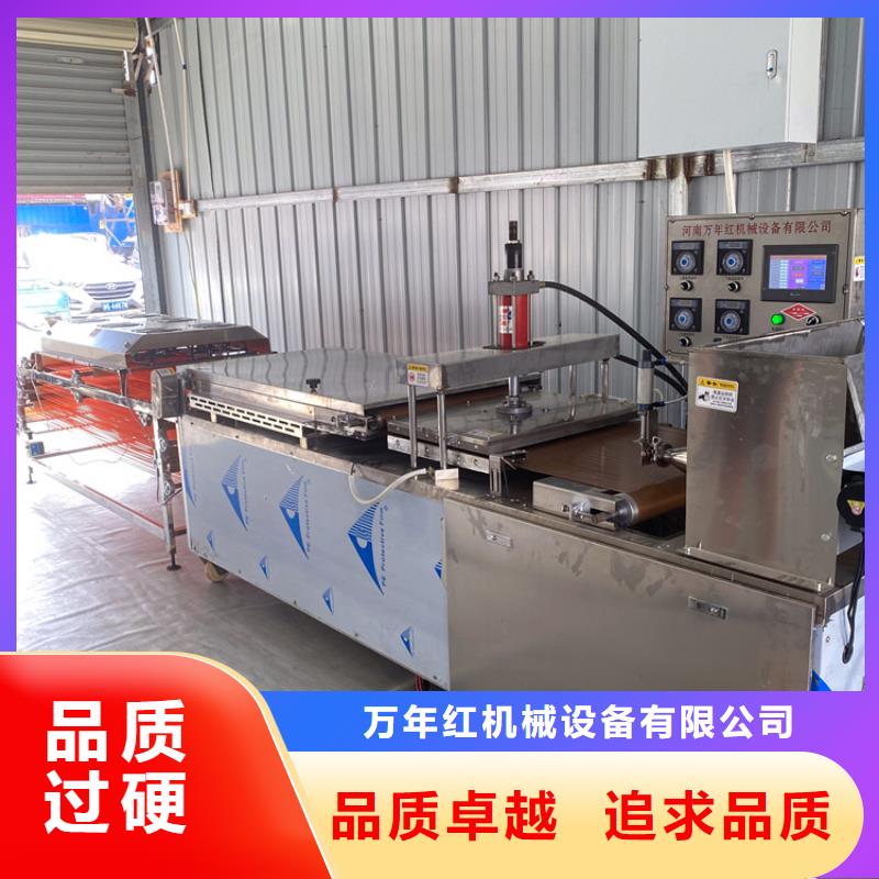 全自动烙馍机全自动单饼机厂家厂家十分靠谱