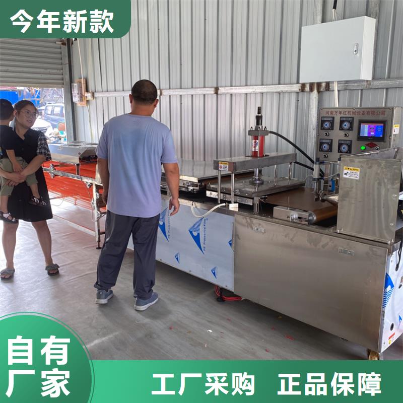 圆形烙馍机如何选购一台