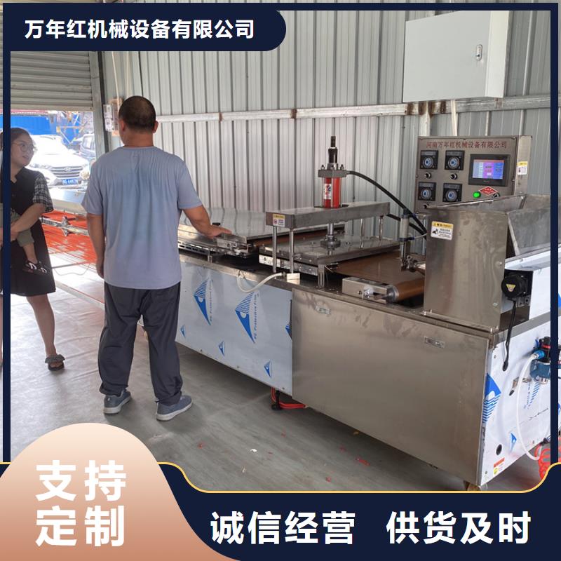 全自动烙馍机春饼机厂家产地源头好货