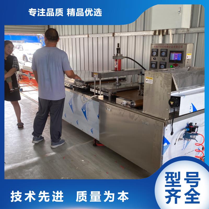 全自动烙馍机新一代烙馍机订制批发