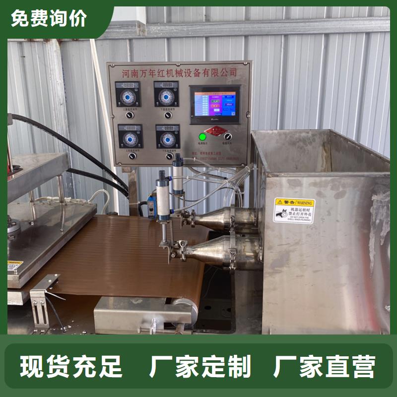 液压单饼机厂家电话2025已更新(今日/摘要）