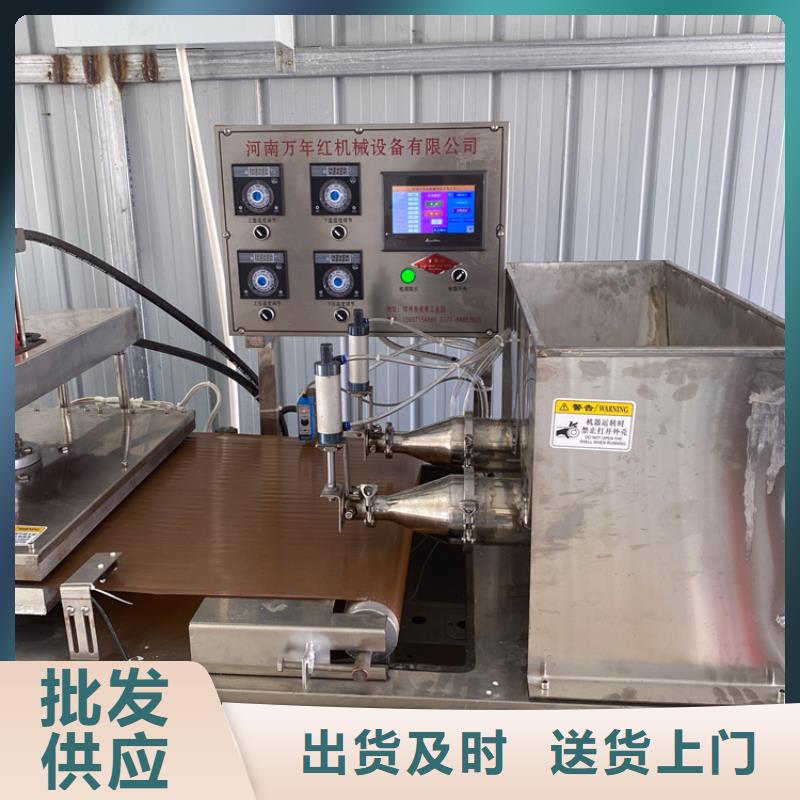 圆形烙馍机37分钟前更新