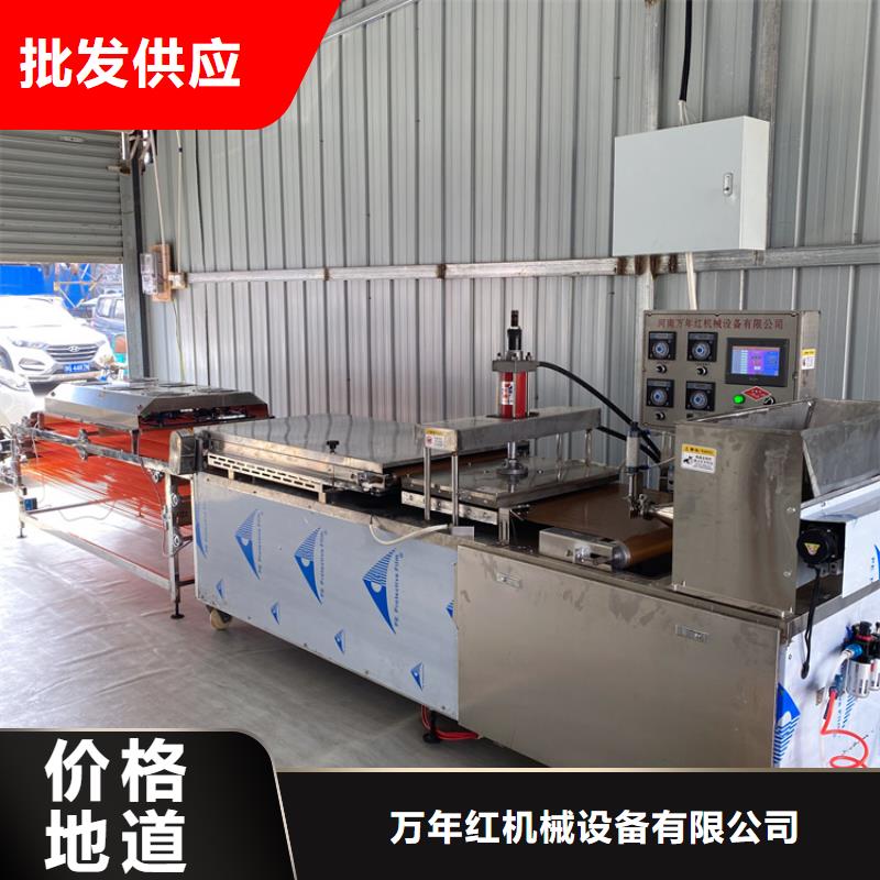 全自动烙馍机圆形烙馍机价格让利客户