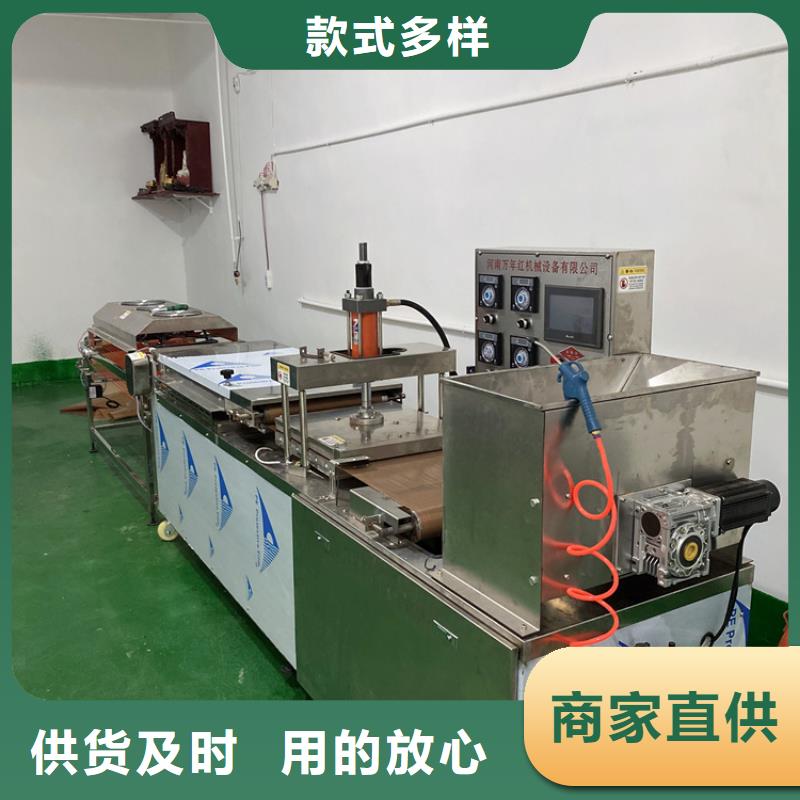 液压单饼机厂家电话2025已更新(今日/摘要）