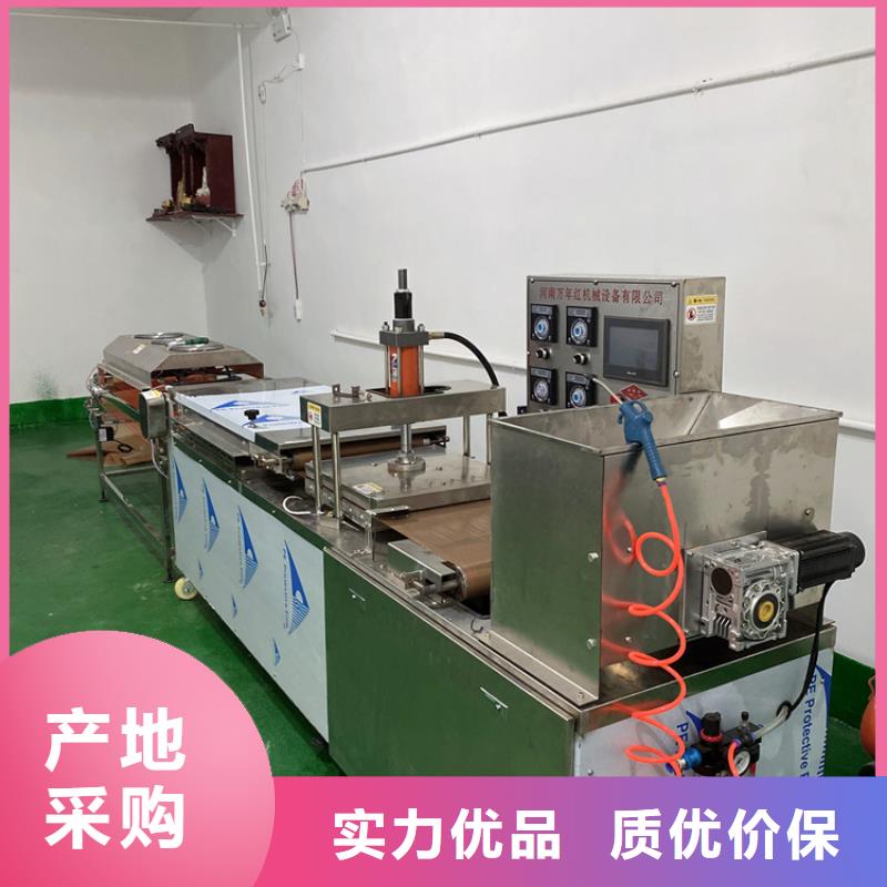 全自动烙馍机多功能单饼机价格国标检测放心购买