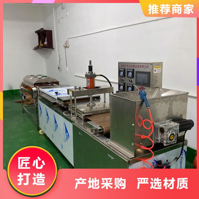 全自动烙馍机不锈钢春饼机厂家