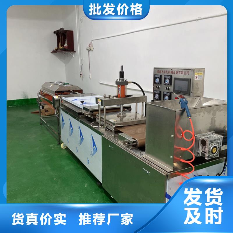 筋饼机均匀受热保证口感