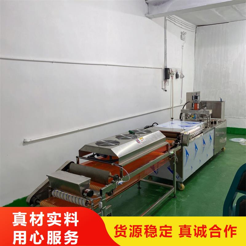 全自动烙馍机新一代烙馍机订制批发