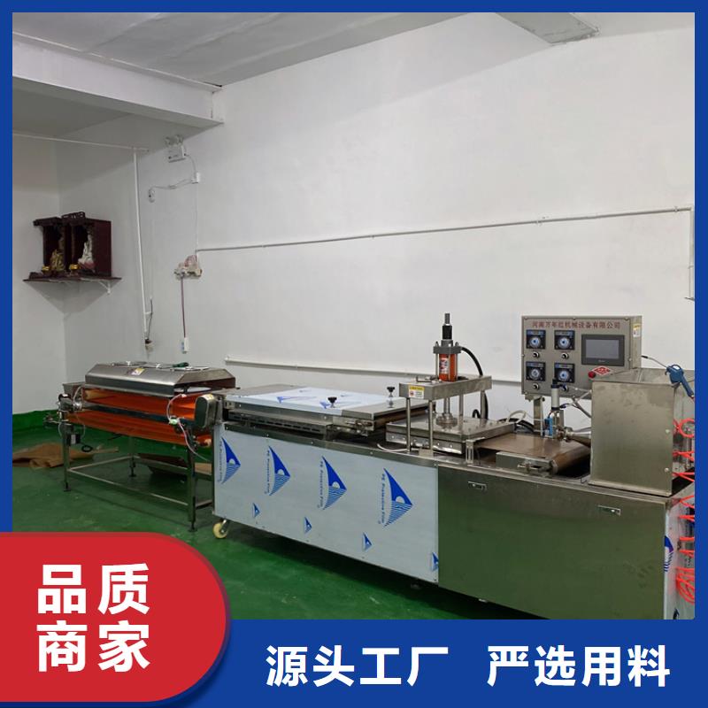 【全自动烙馍机】全自动春饼机设备价格实惠工厂直供